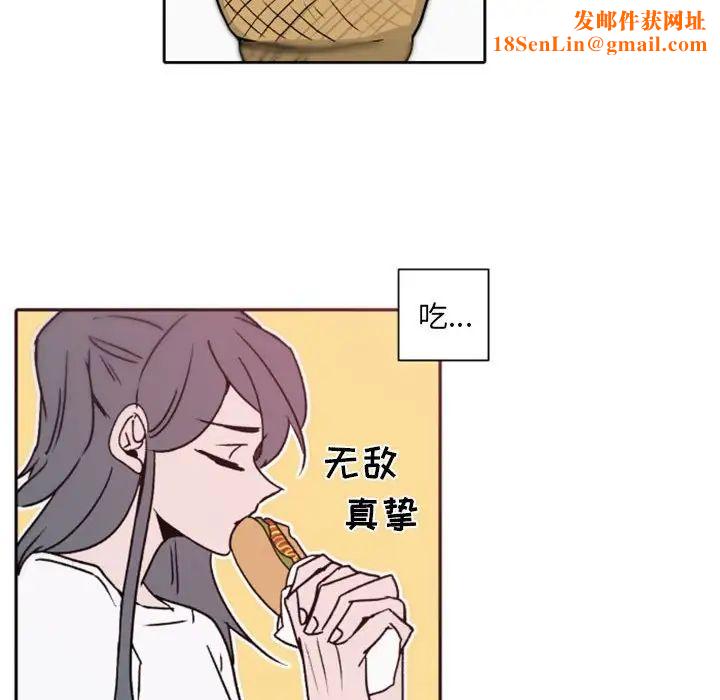 自带香气的男人第41话