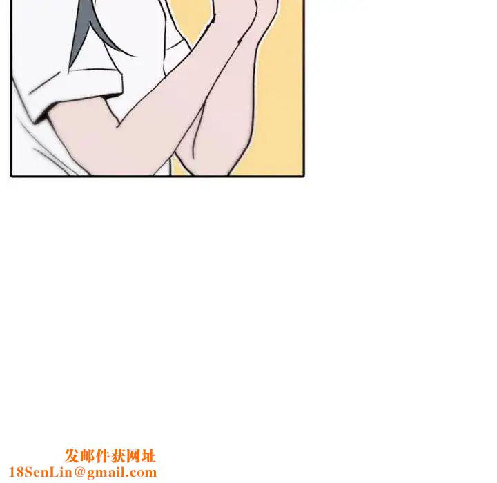 自带香气的男人第41话