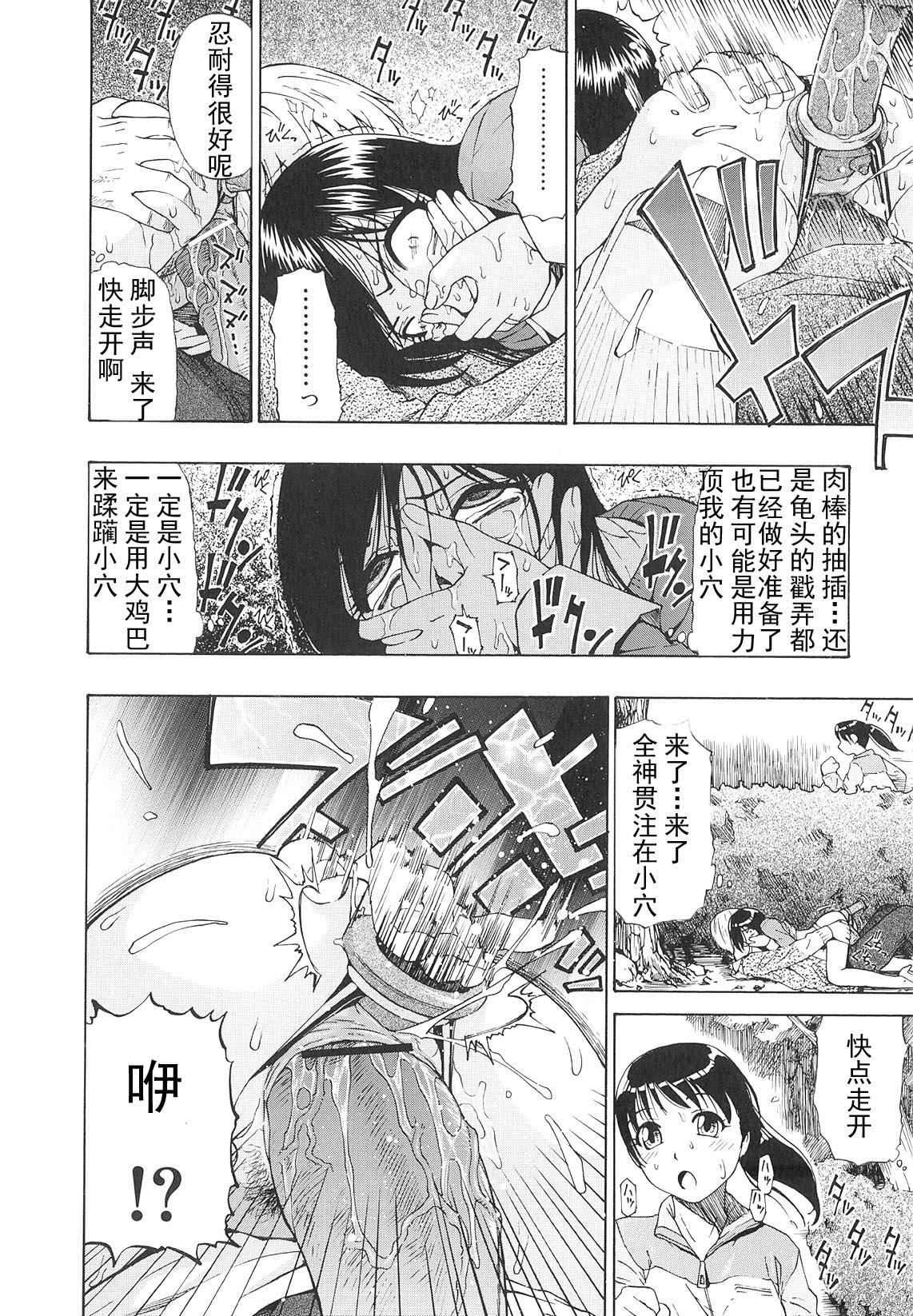 [オイスター]美德乃不幸[オイスター]美德乃不幸