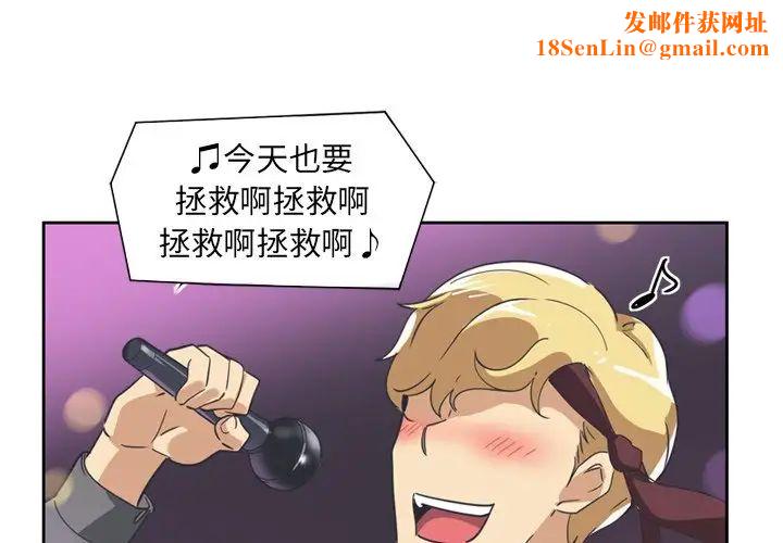 调教小娇妻第7话