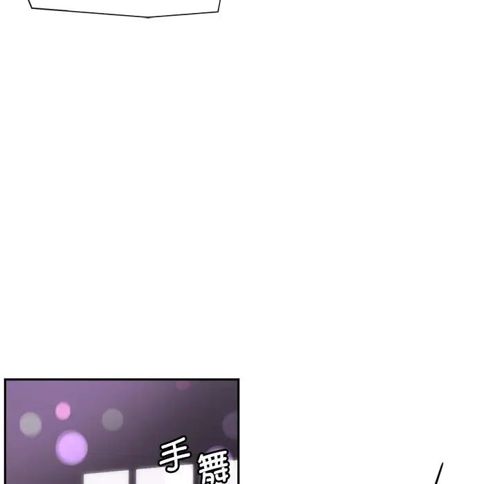 调教小娇妻第7话