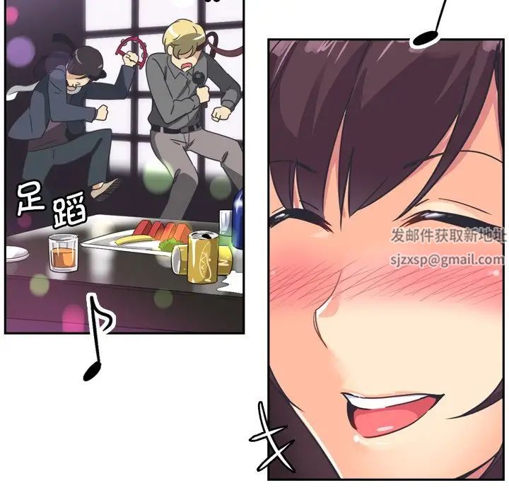 调教小娇妻第7话