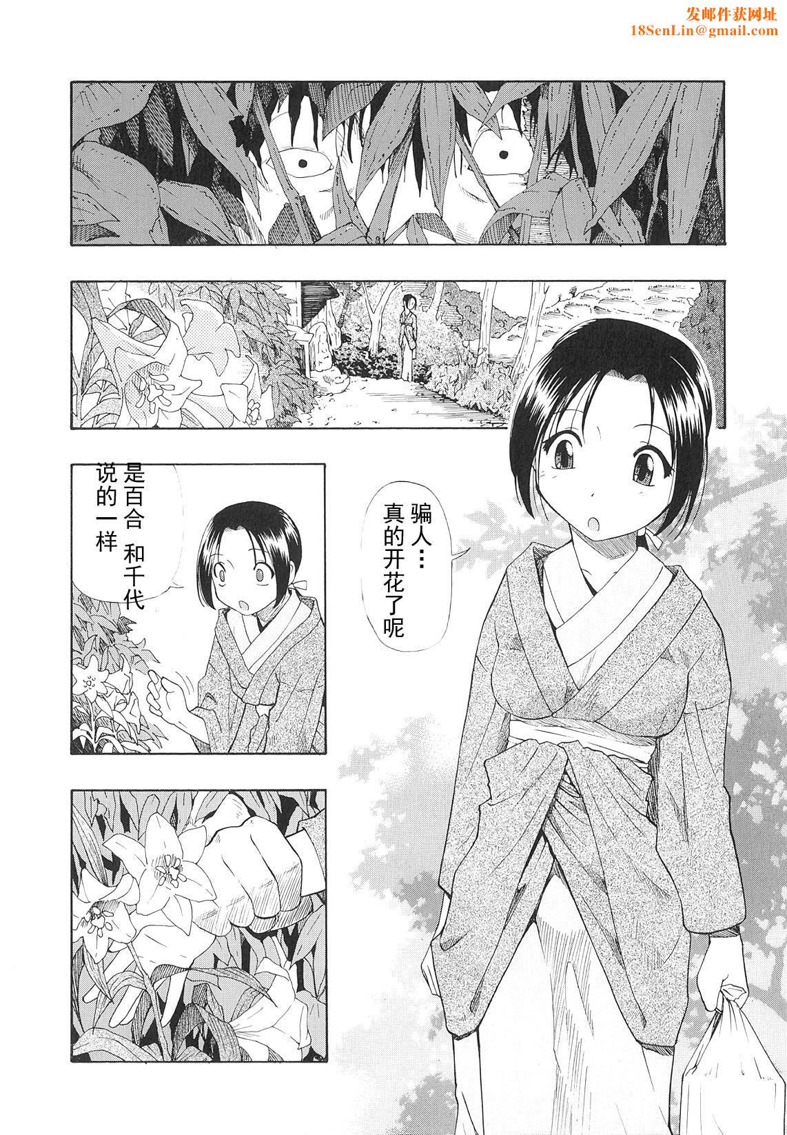 [オイスター]美德乃不幸[オイスター]美德乃不幸