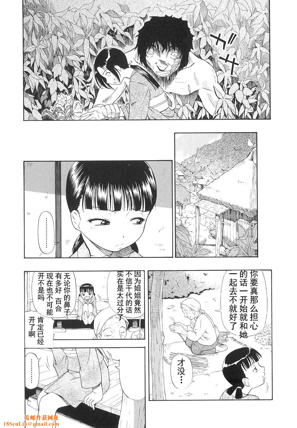 [オイスター]美德乃不幸[オイスター]美德乃不幸