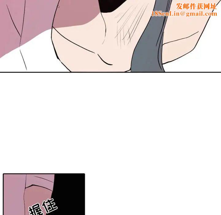 自带香气的男人第42话