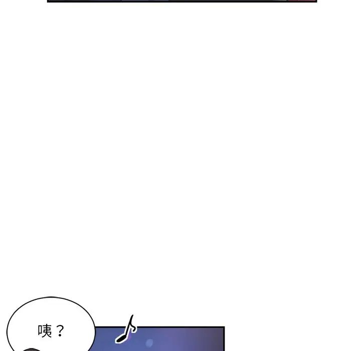 调教小娇妻第7话