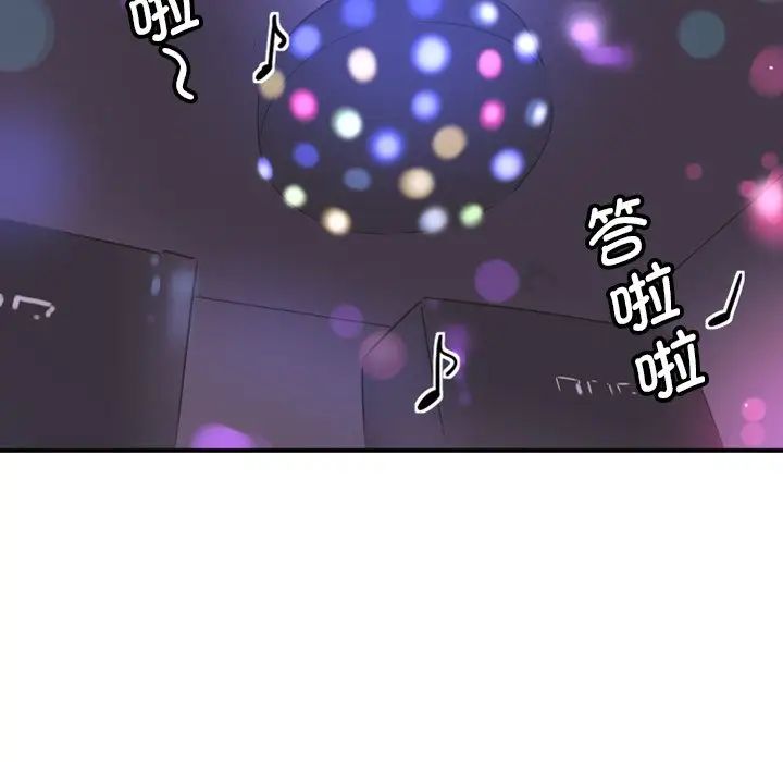 调教小娇妻第7话