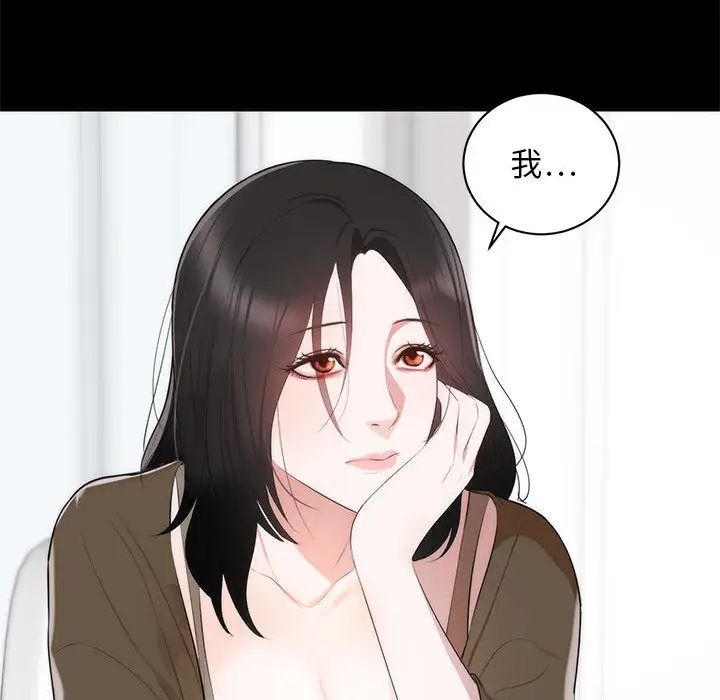 上流社会的女人第1话