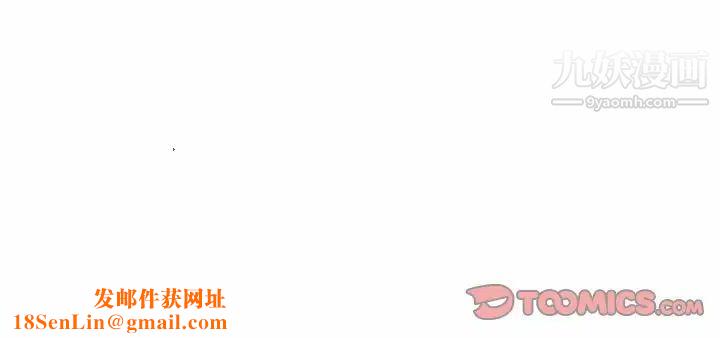 征服的滋味第4话