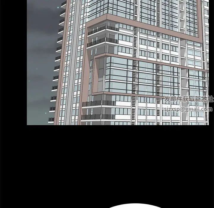 上流社会的女人第2话