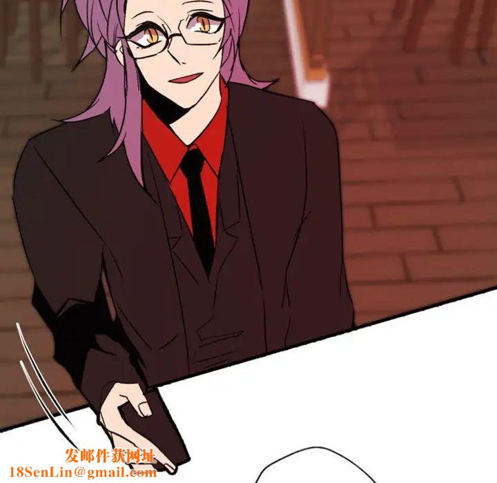 自带香气的男人第44话