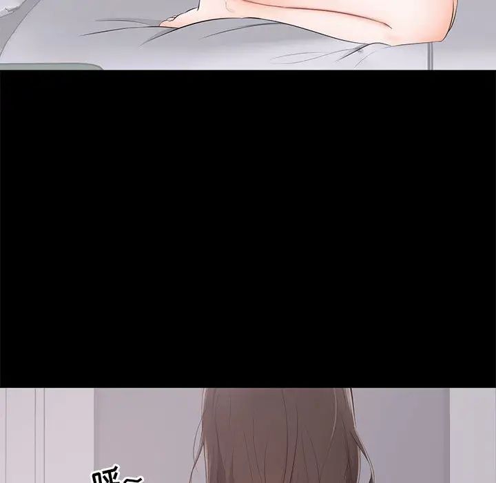 上流社会的女人第2话