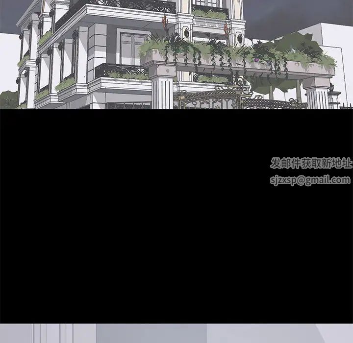 上流社会的女人第2话