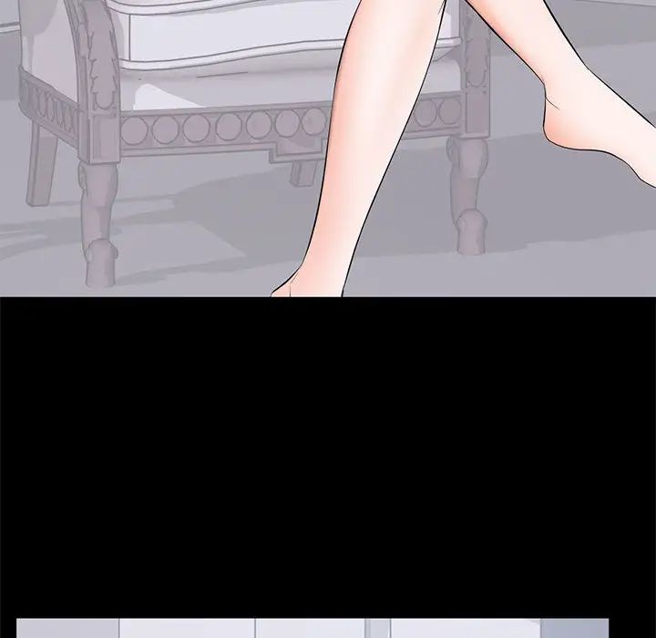 上流社会的女人第2话