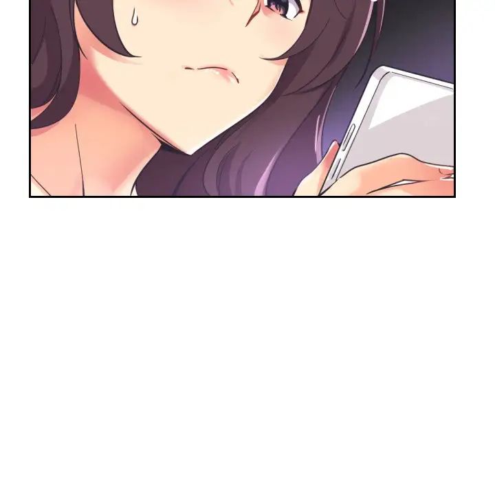 调教小娇妻第9话