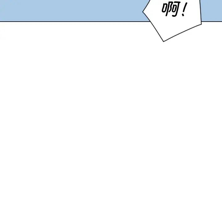 调教小娇妻第9话