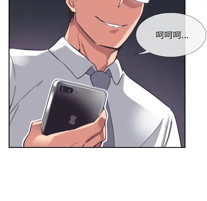 调教小娇妻第9话