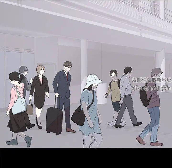 上流社会的女人第2话