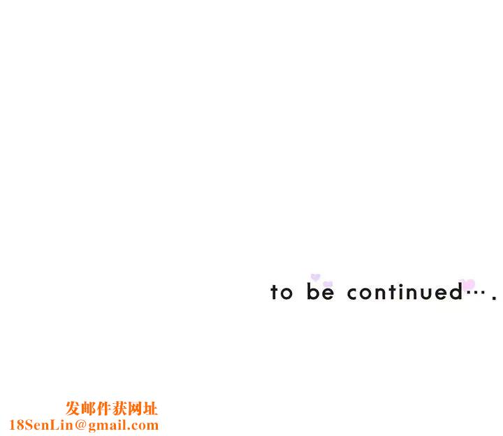 调教小娇妻第9话