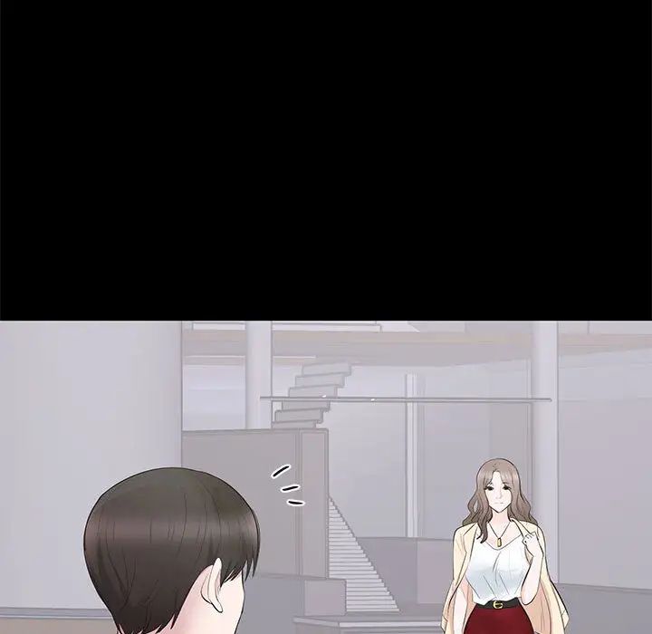 上流社会的女人第2话