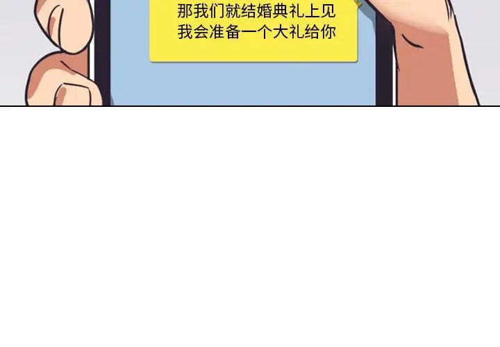 调教小娇妻第10话