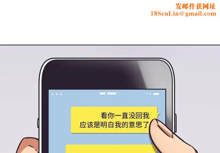 调教小娇妻第10话