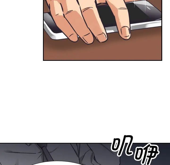 调教小娇妻第10话