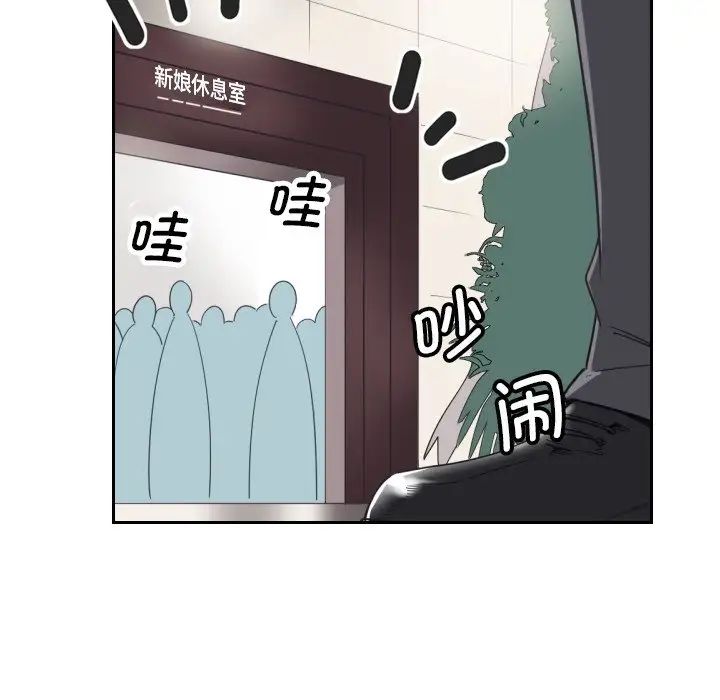 调教小娇妻第10话