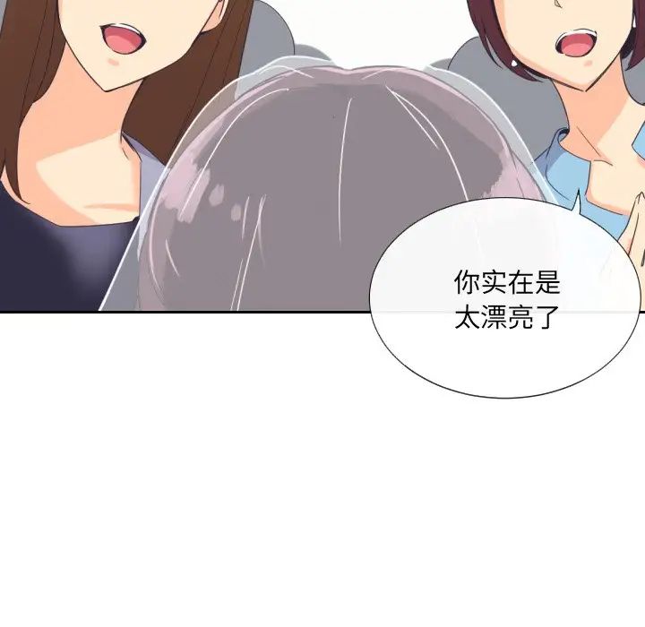 调教小娇妻第10话