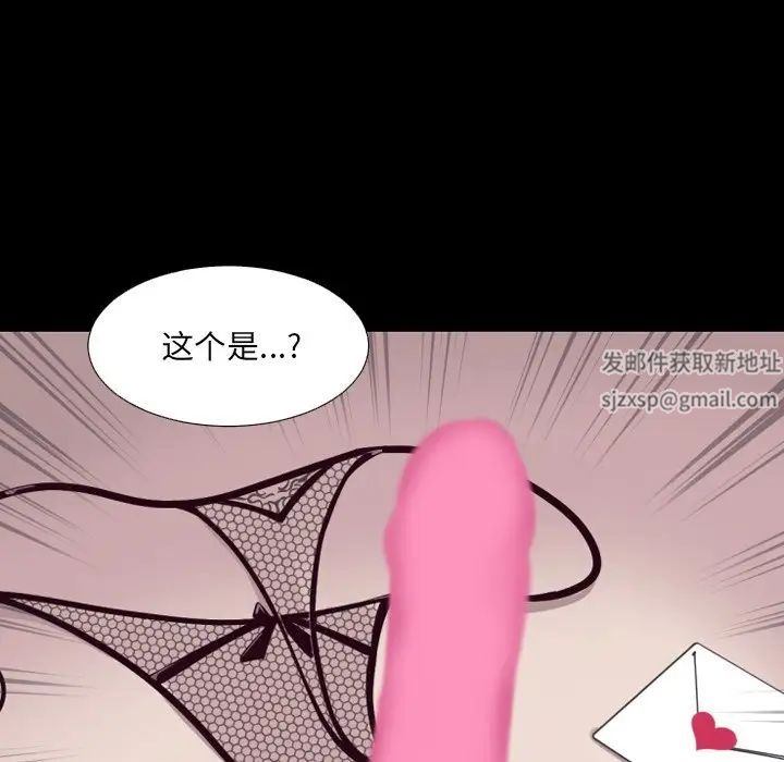 调教小娇妻第10话