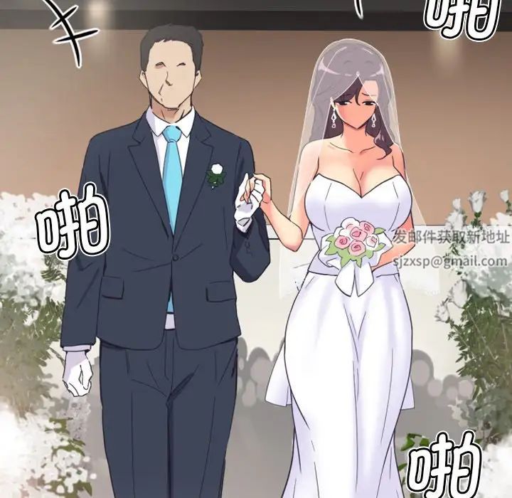 调教小娇妻第10话