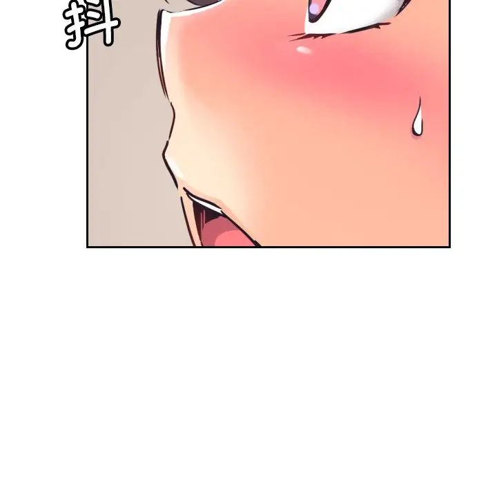 调教小娇妻第10话