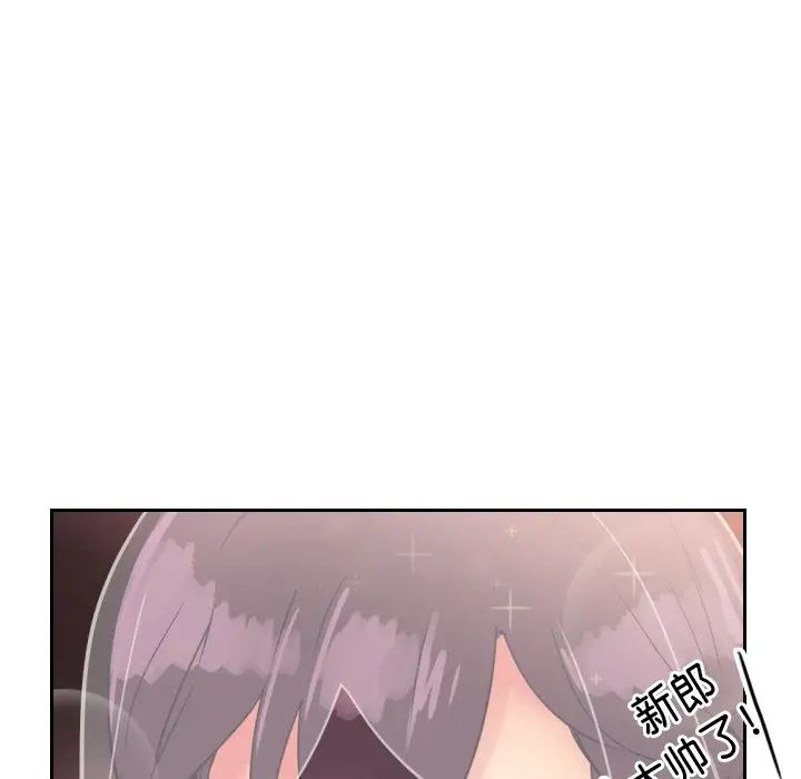 调教小娇妻第10话