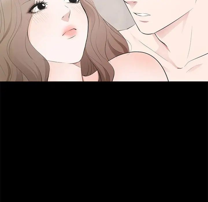 上流社会的女人第3话