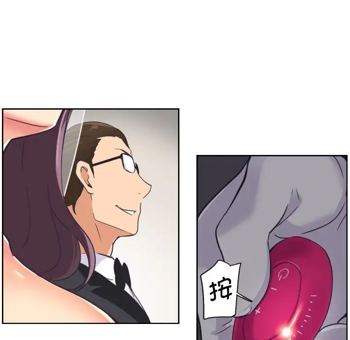 调教小娇妻第10话