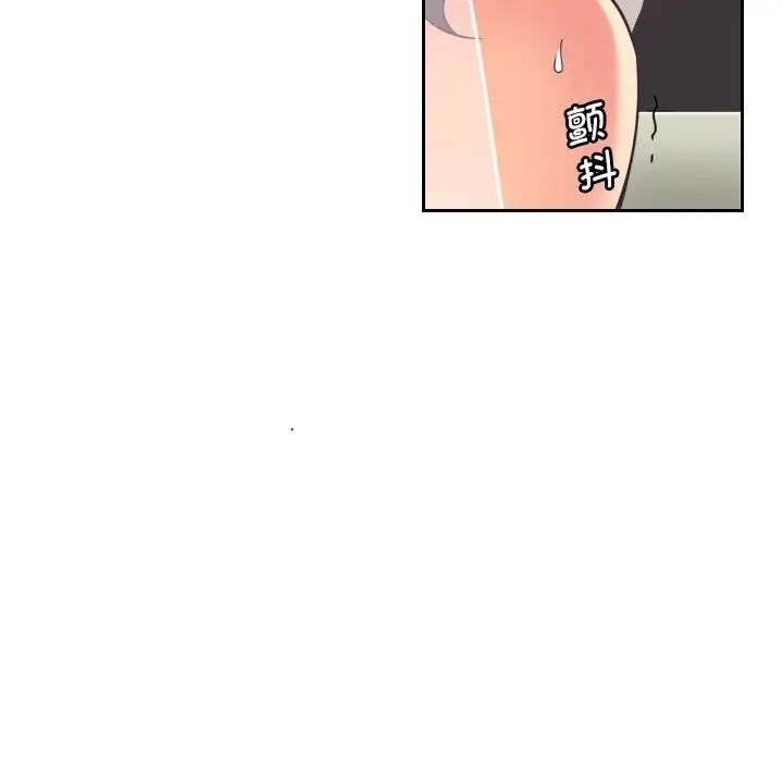 调教小娇妻第10话