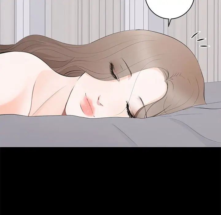 上流社会的女人第3话