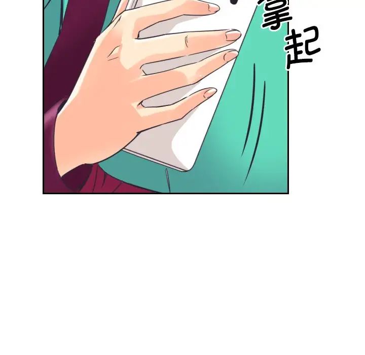 调教小娇妻第10话