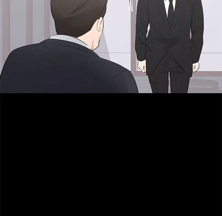 上流社会的女人第3话
