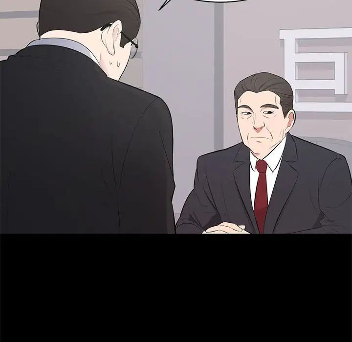 上流社会的女人第3话