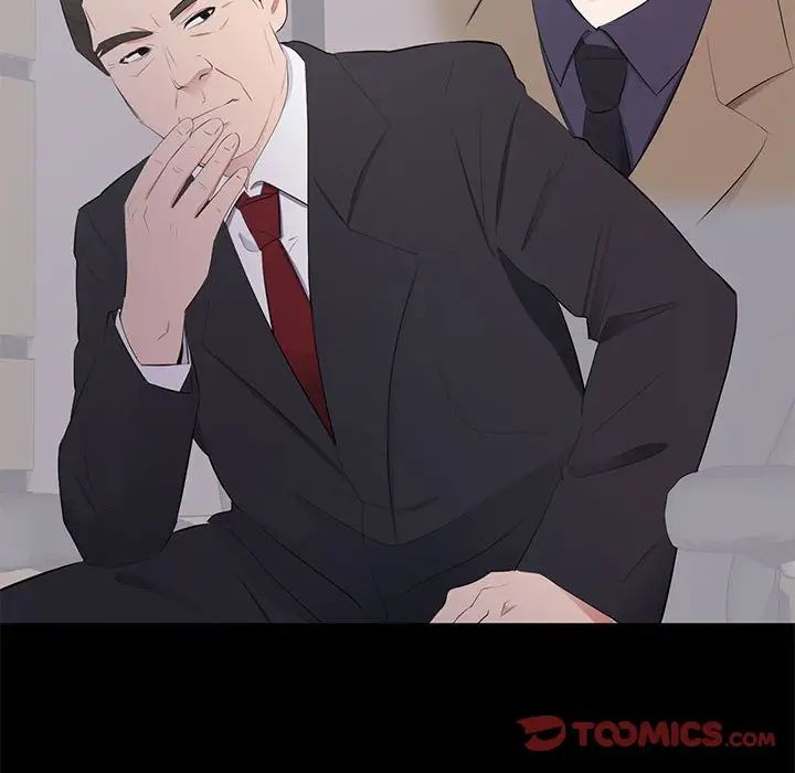 上流社会的女人第3话