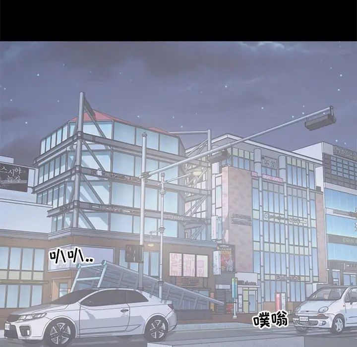 上流社会的女人第4话