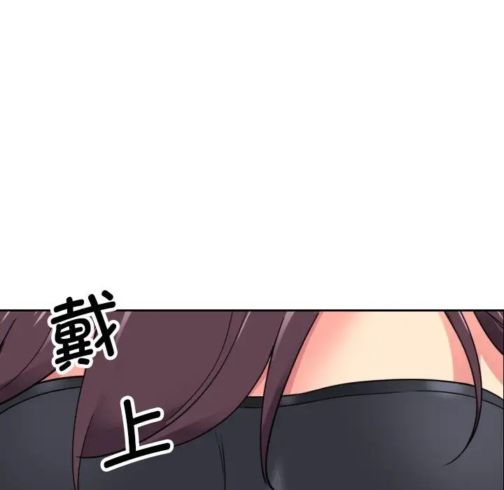 调教小娇妻第11话