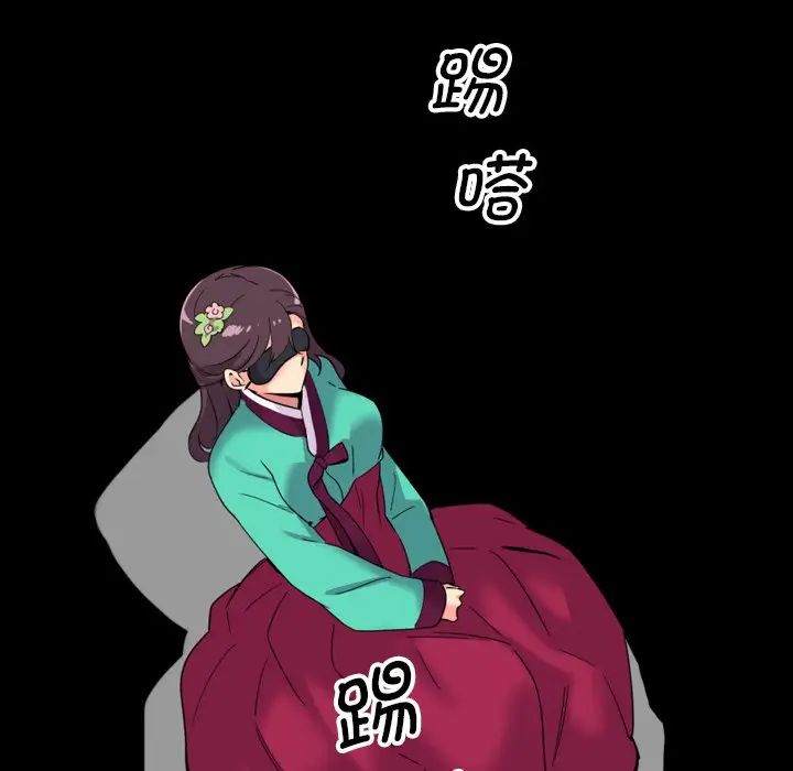 调教小娇妻第11话