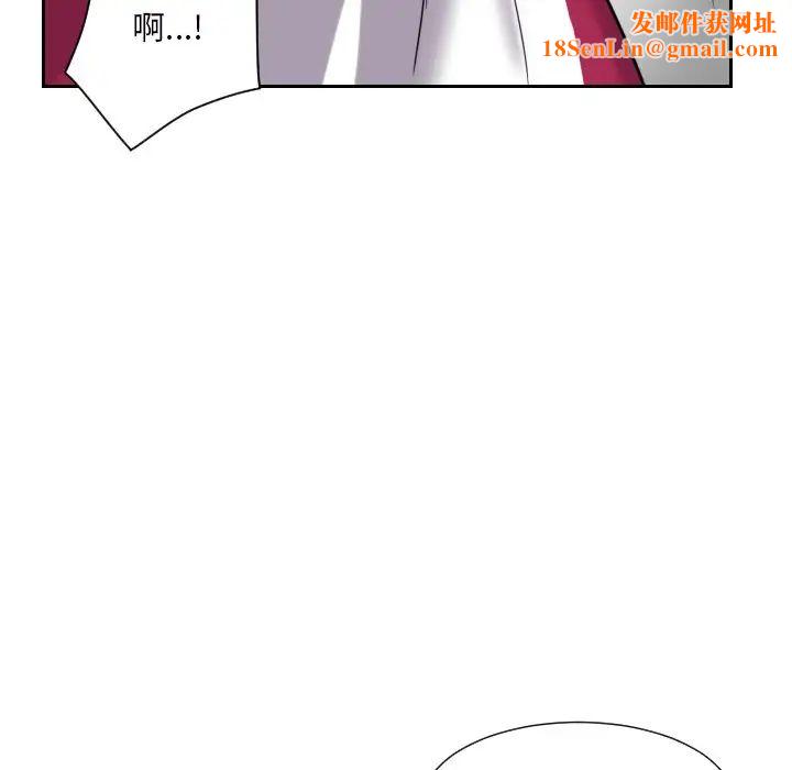 调教小娇妻第11话