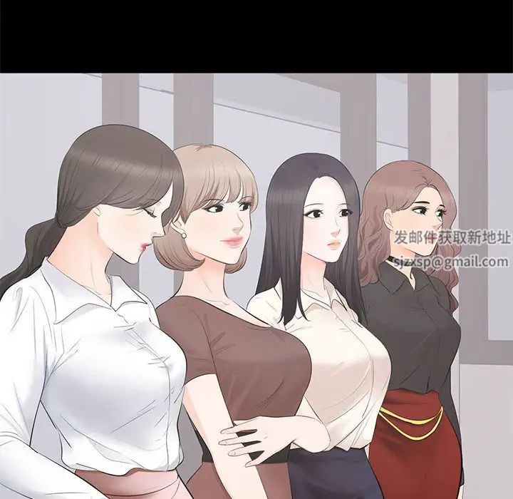 上流社会的女人第4话