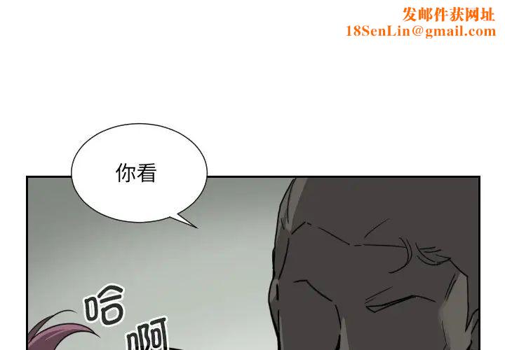 调教小娇妻第12话