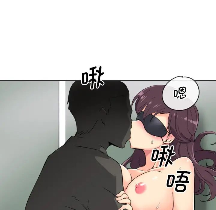 调教小娇妻第12话