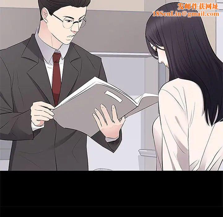 上流社会的女人第5话