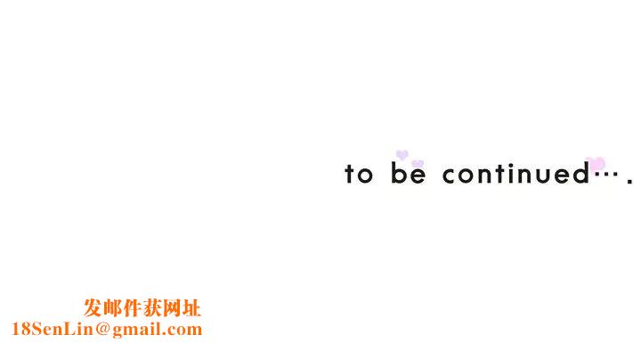 调教小娇妻第12话